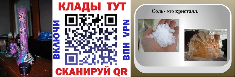 Наркотические вещества Юрьев-Польский Марихуана  Меф  АМФЕТАМИН  APVP  ГАШ  COCAIN 