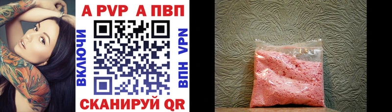 это Telegram  Юрьев-Польский  Alpha-PVP кристаллы 