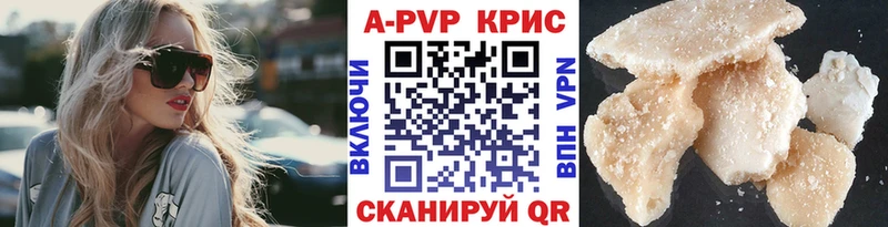 Alpha PVP VHQ Юрьев-Польский