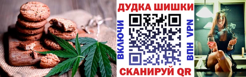 Еда ТГК марихуана  купить  цена  Юрьев-Польский 