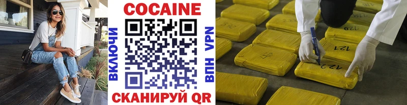 дарнет шоп  Юрьев-Польский  Кокаин VHQ 
