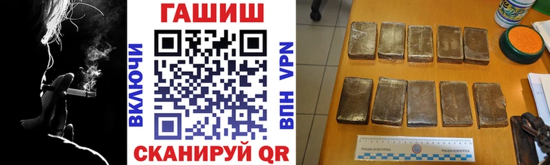 продажа наркотиков  Юрьев-Польский  Гашиш индика сатива 