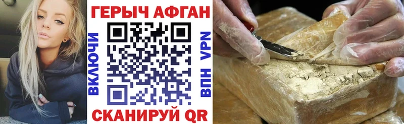 мега ссылки  Юрьев-Польский  Героин хмурый  сайты даркнета клад  купить  сайты 