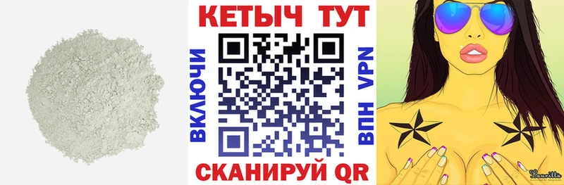 КЕТАМИН VHQ  ссылка на мегу сайт  Юрьев-Польский 