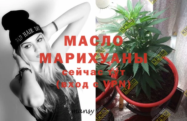 бутик Магас