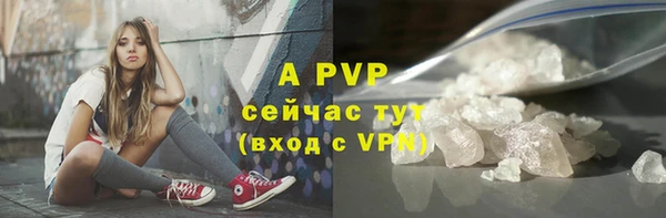 бутик Магас