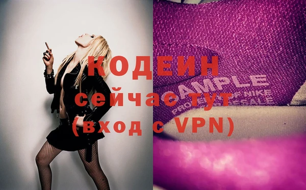 альфа пвп VHQ Алексин