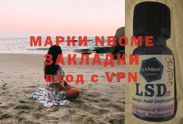 альфа пвп VHQ Алексин