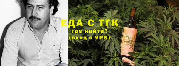 альфа пвп VHQ Алексин