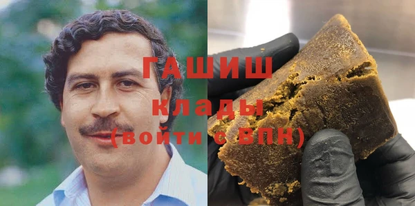 синтетический гашиш Магадан