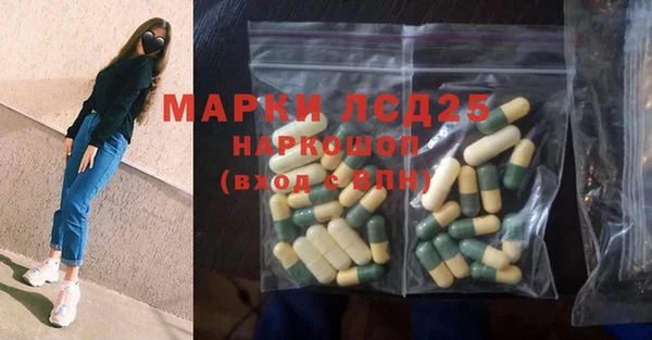 марки lsd Алзамай
