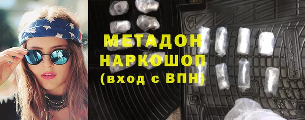 синтетический гашиш Магадан