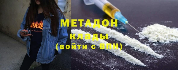 альфа пвп VHQ Алексин