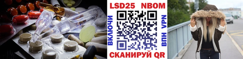 LSD-25 экстази ecstasy  Юрьев-Польский 