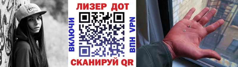 Марки 25I-NBOMe 1500мкг  где купить наркоту  Юрьев-Польский 