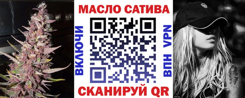 ОМГ ОМГ сайт купить наркоту Юрьев-Польский Дистиллят ТГК THC oil